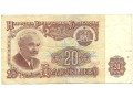 Zobacz kolekcję Bułgaria