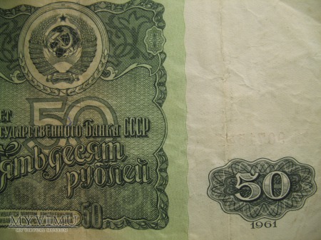 50 RUBLI - ZSRR (1961)