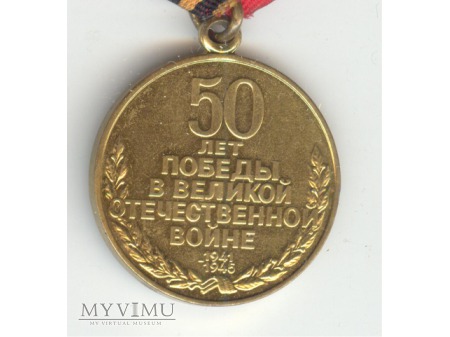 Medal 50-lecia Zwycięstwa w Wielkiej Wojnie..