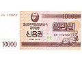 Korea Północna - 10 000 wonów (2003)