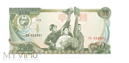 Korea Północna - 50 wonów, 1978r.