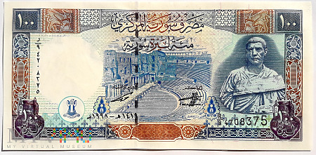 Syria 100 funtów 1998