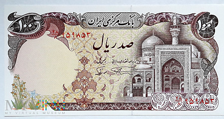 Iran 100 riali 1982