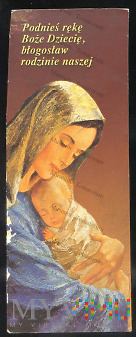 Matka Boża z Jezusem - IV ćw. XX w.