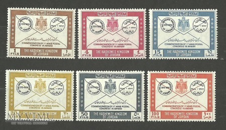 Arab Postal Congress