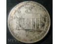 Zobacz kolekcję Monety Niemieckie (DDR ,RFN) 