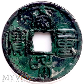 moneta fantazyjna dynastii JIN