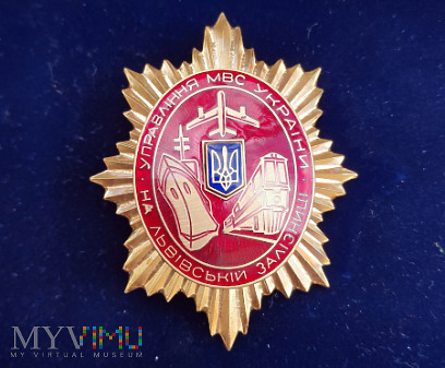 Ukraińska odznaka