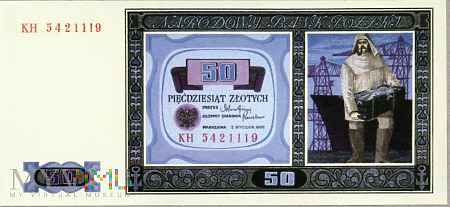 50 zł z fajką (projekt z 1962 roku)