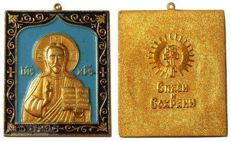 Plakieta-ikonka religijna z Chrystusem