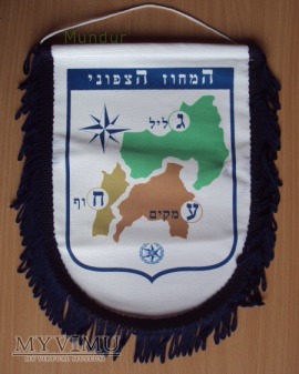 Proporczyk - IPA ISRAEL SECTION