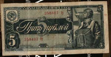 5 rubli - 1938 - ZSRR