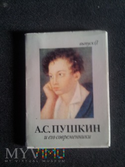Rosyjskie pocztówki karty?