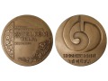 60-lecie Telkom-Telfa Bydgoszcz medal 1988
