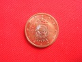 2 euro centy - Łotwa