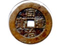 Zobacz kolekcję V.55 Dynastia QING cesarz Muzong