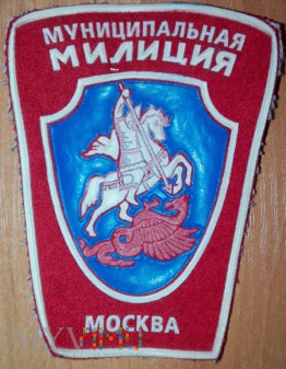 Milicja municypialna - Moskwa