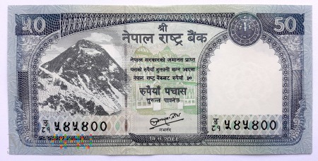 50 rupii 2012