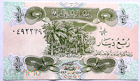 Irak 1/4 dinara 1993 (I)