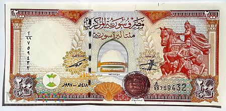 Syria 200 funtów 1997