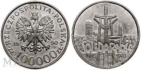 100 000 złotych, 1990, Solidarność