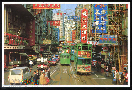 Duże zdjęcie Hong Kong - Typowy widok ulicy - pocz. XXI w.