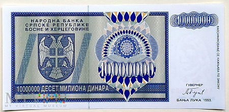 BiH 10 000 000 dinarów 1993