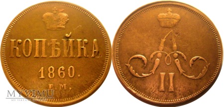 Kopiejka 1860 -EM