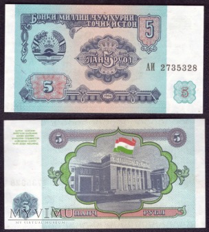 Duże zdjęcie Tadżykistan, 5 rubli 1994r.