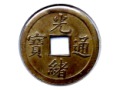 Zobacz kolekcję V.56 Dynastia QING cesarz Dezong