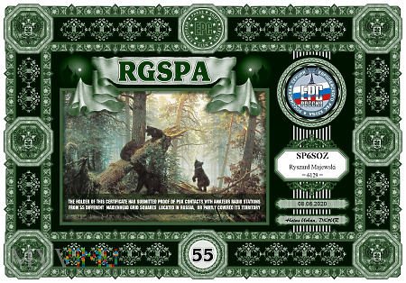 RGSPA-55_EPC