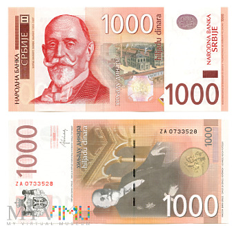1000 динара 2014 (ZA 0733528) zastępczy