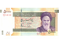 Iran - 50 000 riali (2014)