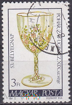 53rd Stamp Day