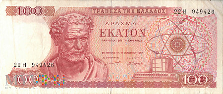 Duże zdjęcie Grecja - 100 drachm (1967)
