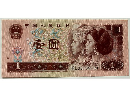 Chiny- 1 Yuan UNC