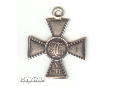 Krzyż św. Jerzego