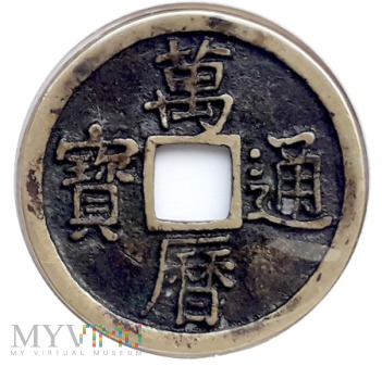 moneta fantazyjna dynastii MING