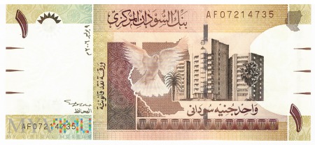 Sudan - 1 funt (2006)
