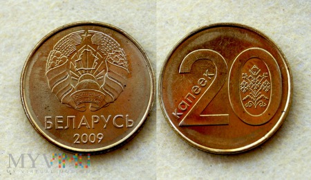 Duże zdjęcie Białoruś, 20 kopeks 2009