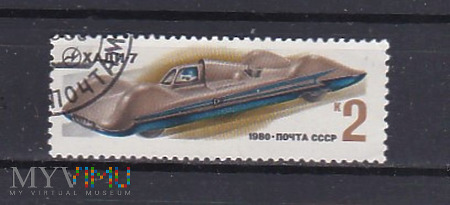 Soviet Racing Car KHADI-7