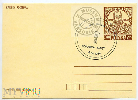 1983 - 450 rocz. ur. Kochanowskiego