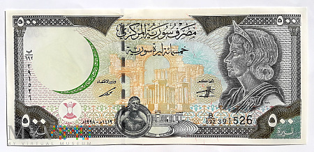 Syria 500 funtów 1998
