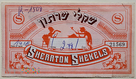 Izrael szekle Sheratona