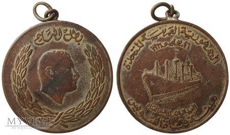 Kamal Abdel Nasser medal brązowy 1966