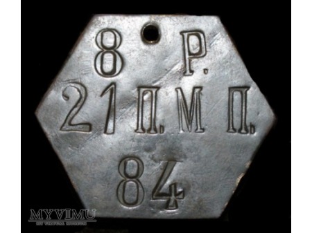 21 Muromski Pułk Piechoty 8 rota nr.84