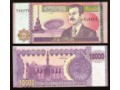 Iraq - P 89 - 10000 Dinars - 2002