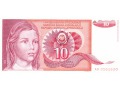 Jugosławia - 10 dinarów (1990)