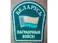 Wojska Ochrony Granic Białorusi