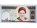 Zobacz kolekcję IRAN banknoty